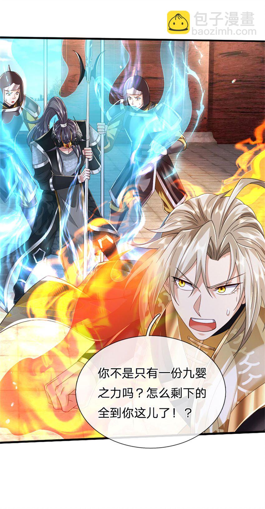 第140话 怎会如此顺服-第142话