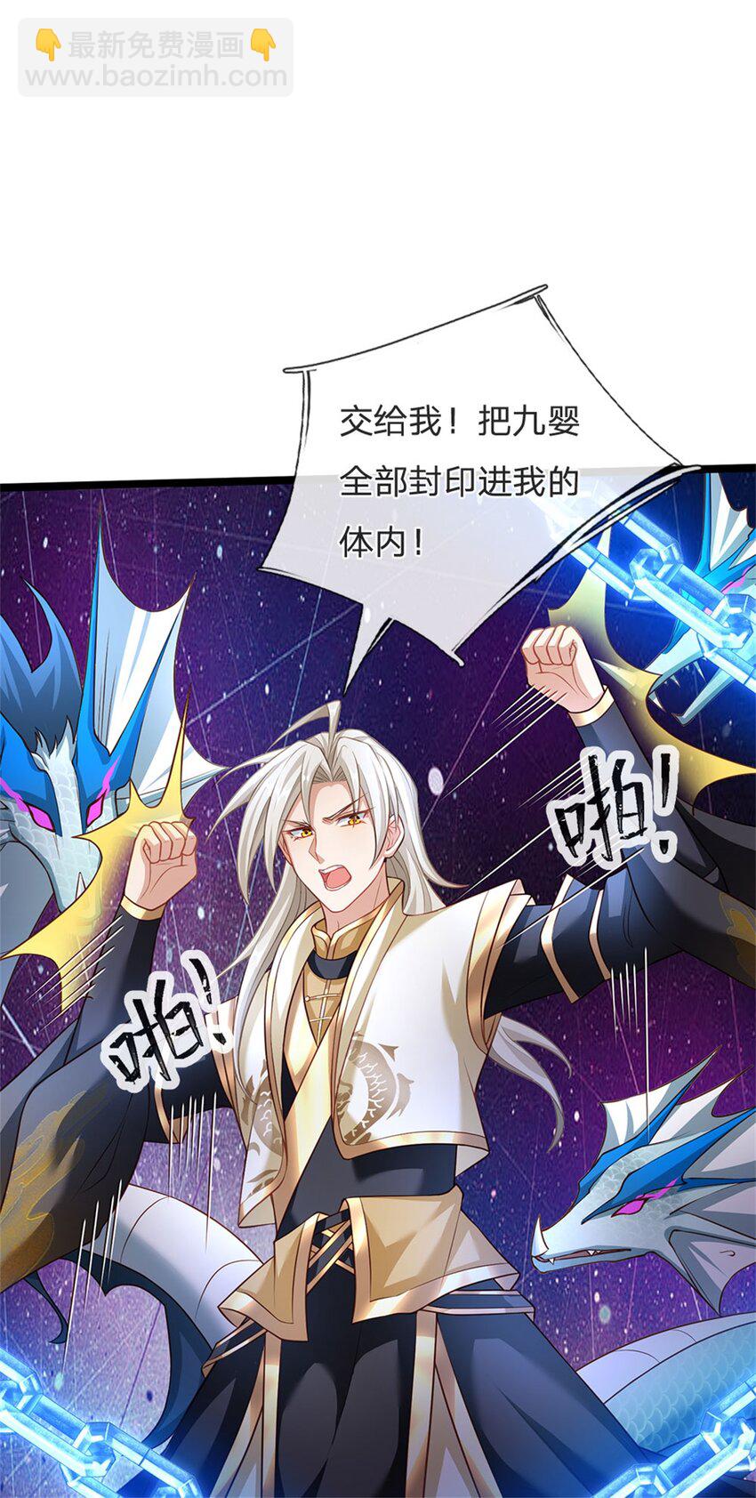 第142话 贪欲冲昏理智-第144话