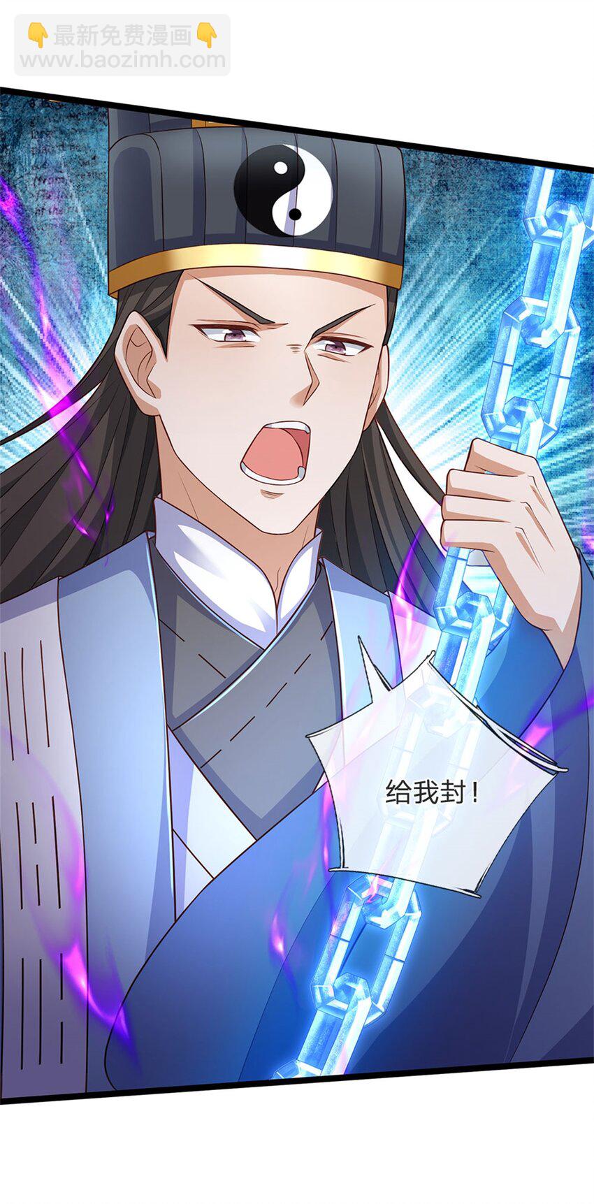 第142话 贪欲冲昏理智-第144话