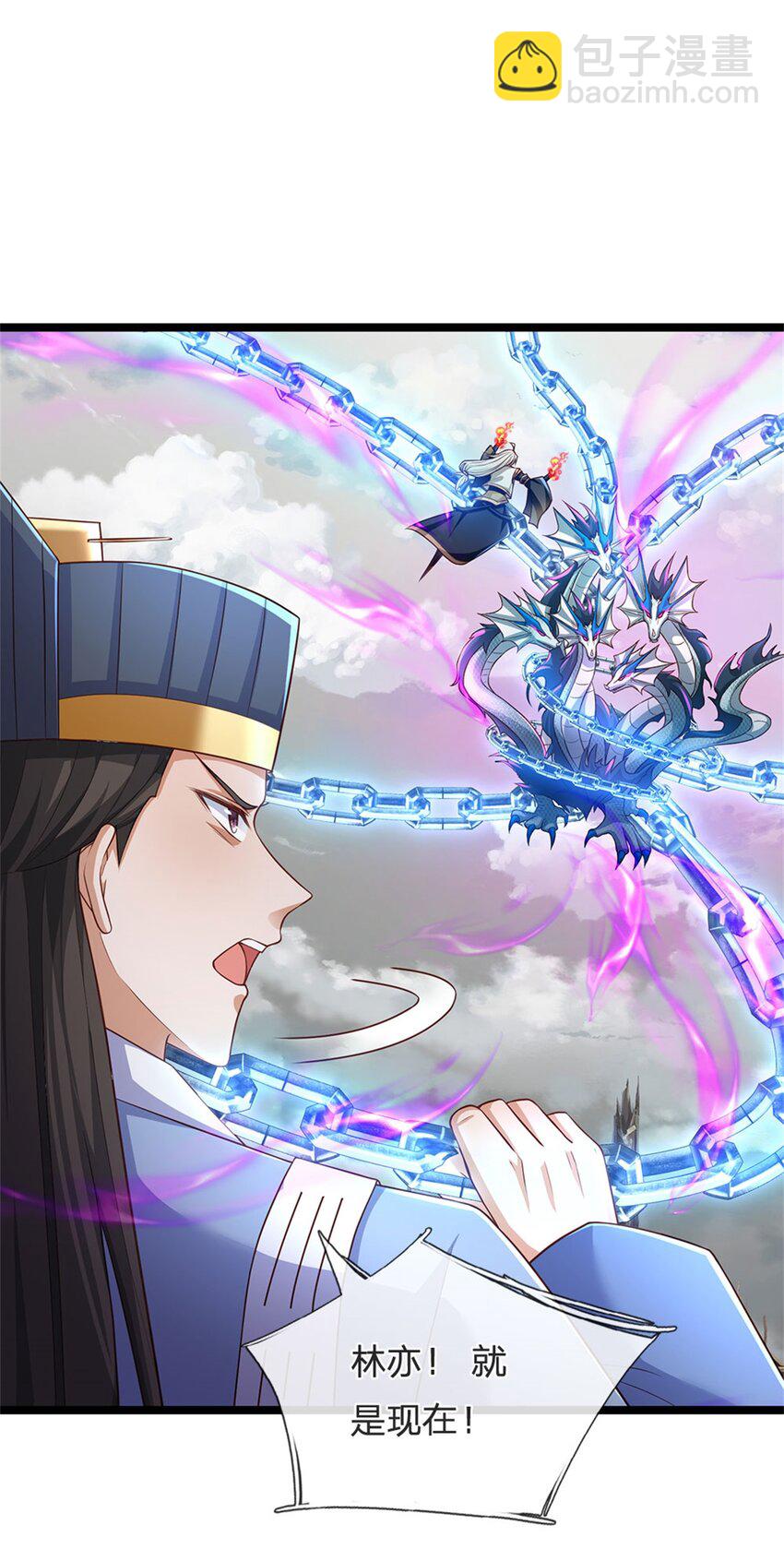 第142话 贪欲冲昏理智-第144话