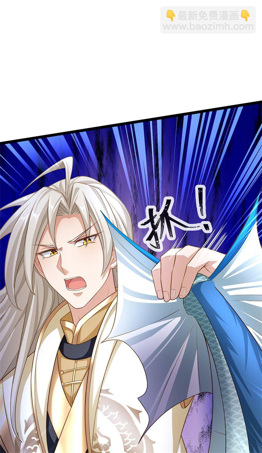 第142话 贪欲冲昏理智-第144话