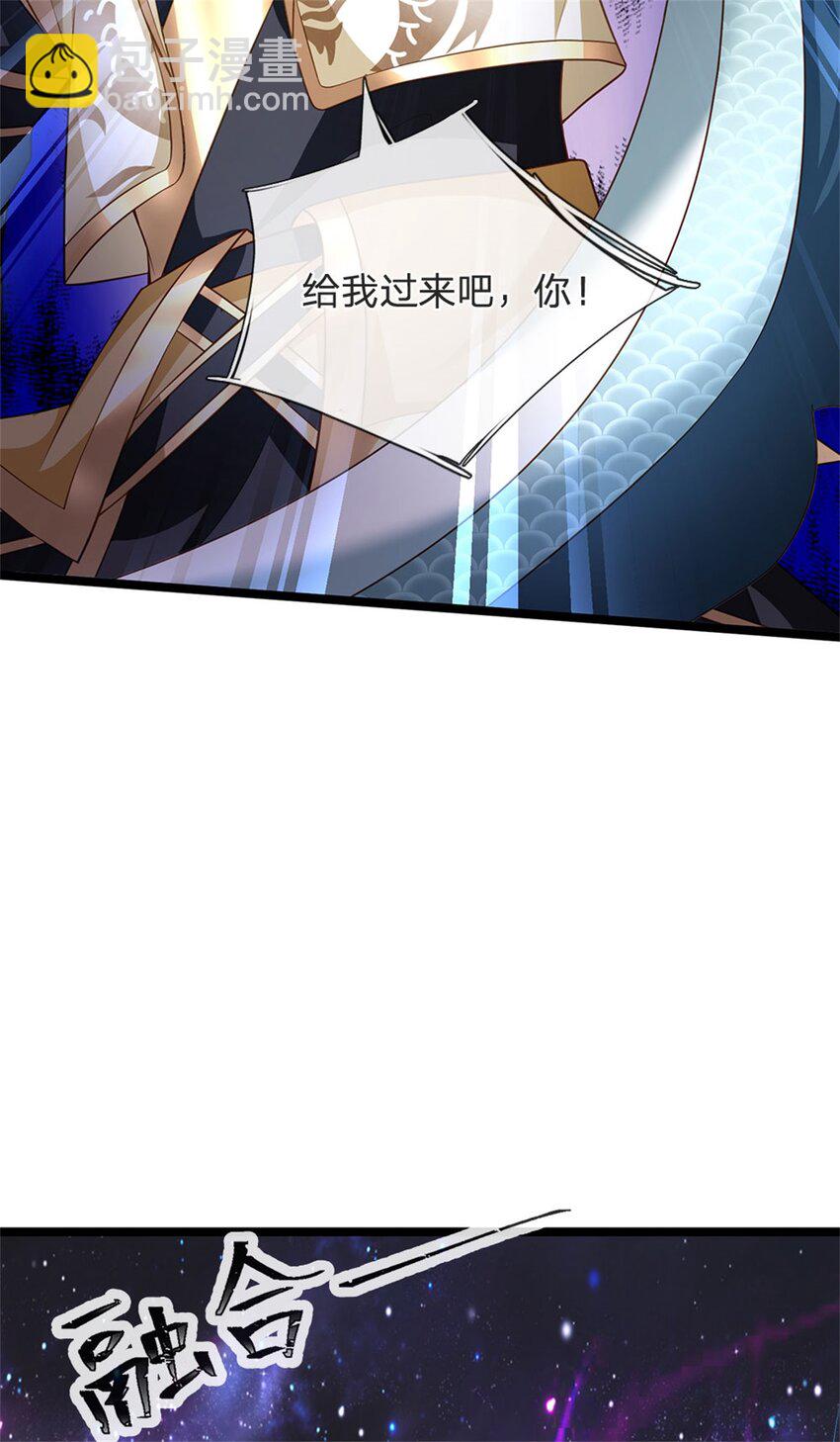 第142话 贪欲冲昏理智-第144话