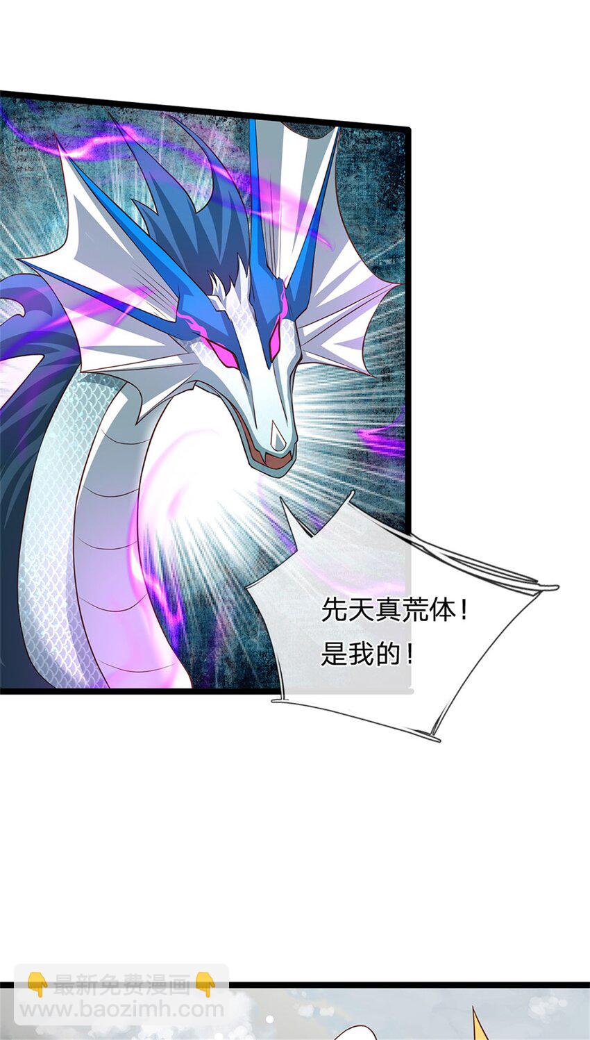 第142话 贪欲冲昏理智-第144话