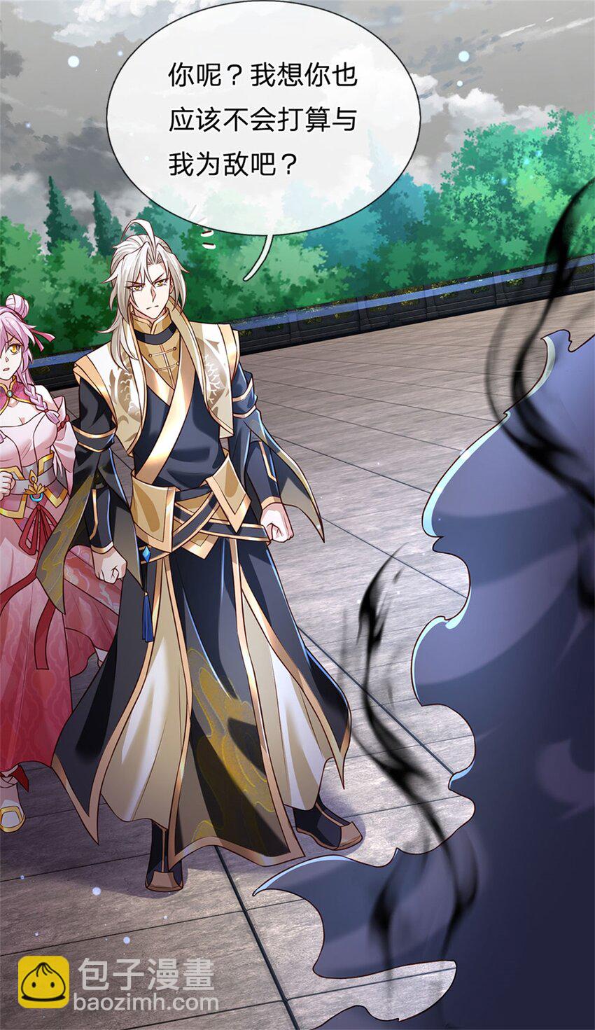 第144话 就由我收下了-第146话