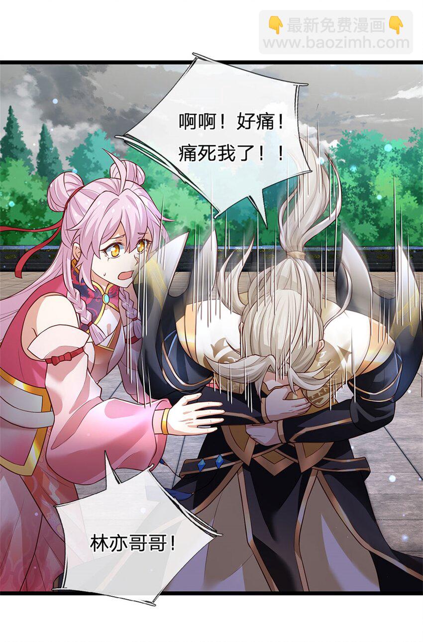 第144话 就由我收下了-第146话