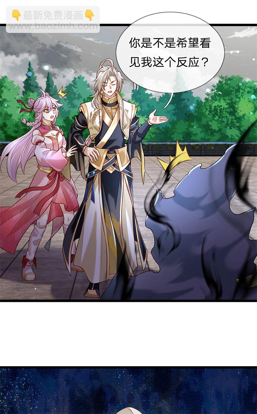 第144话 就由我收下了-第146话