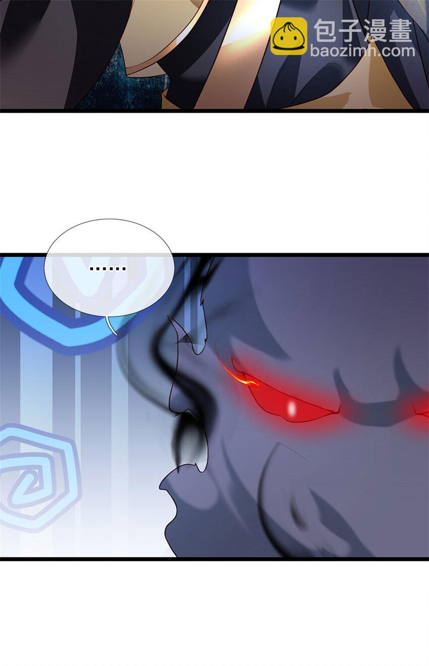 第144话 就由我收下了-第146话