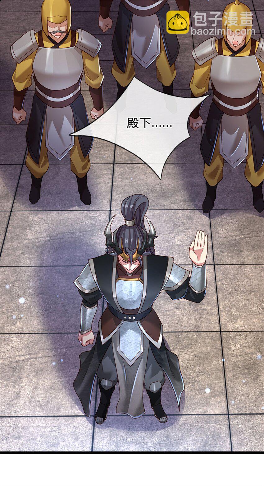 第144话 就由我收下了-第146话