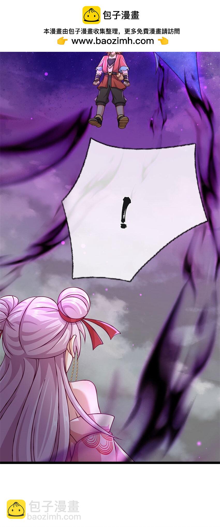 第146话 并非私人恩怨-第148话