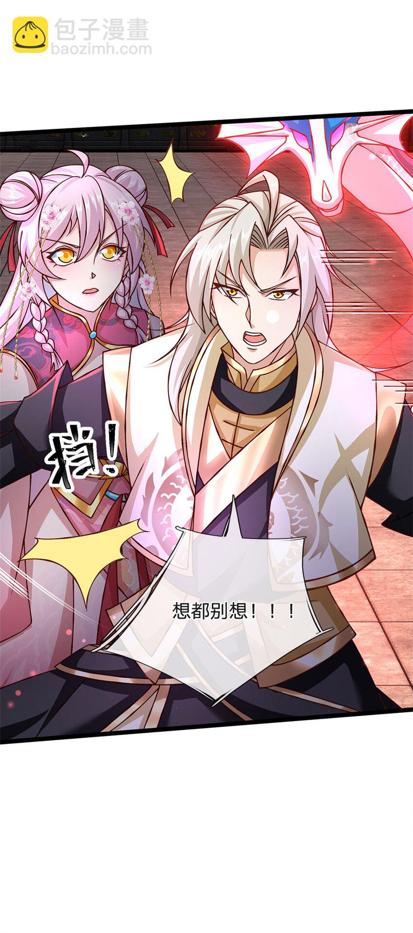 第146话 并非私人恩怨-第148话