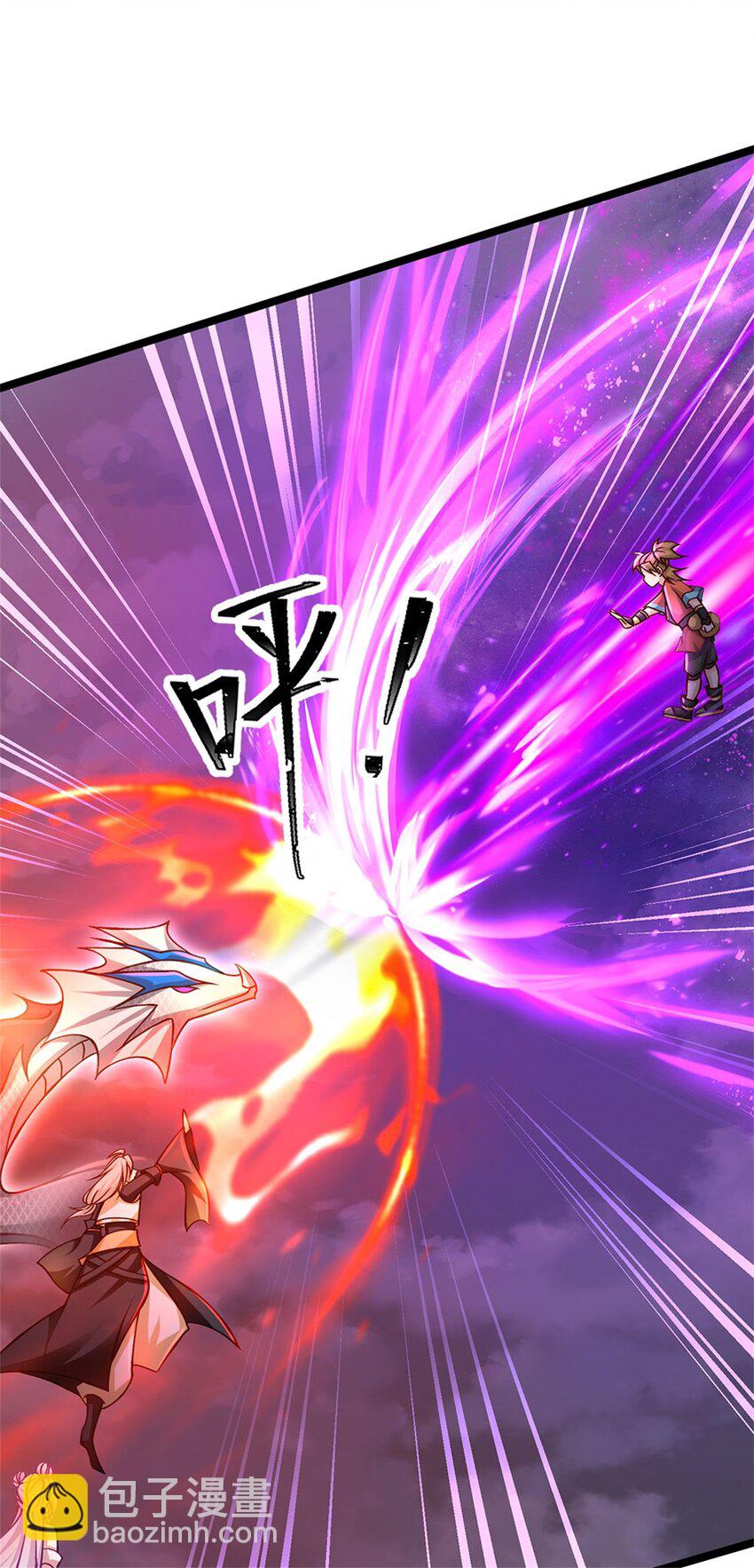 第146话 并非私人恩怨-第148话