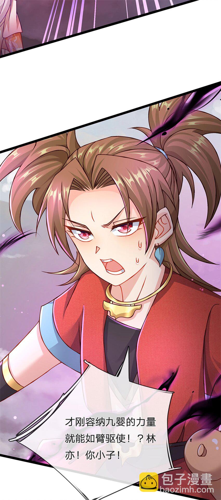 第146话 并非私人恩怨-第148话