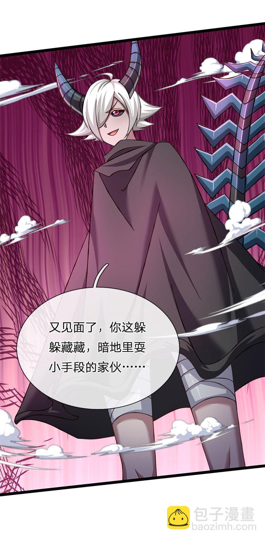 第146话 并非私人恩怨-第148话