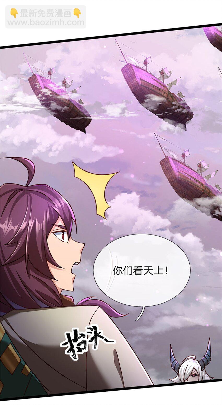 第146话 并非私人恩怨-第148话