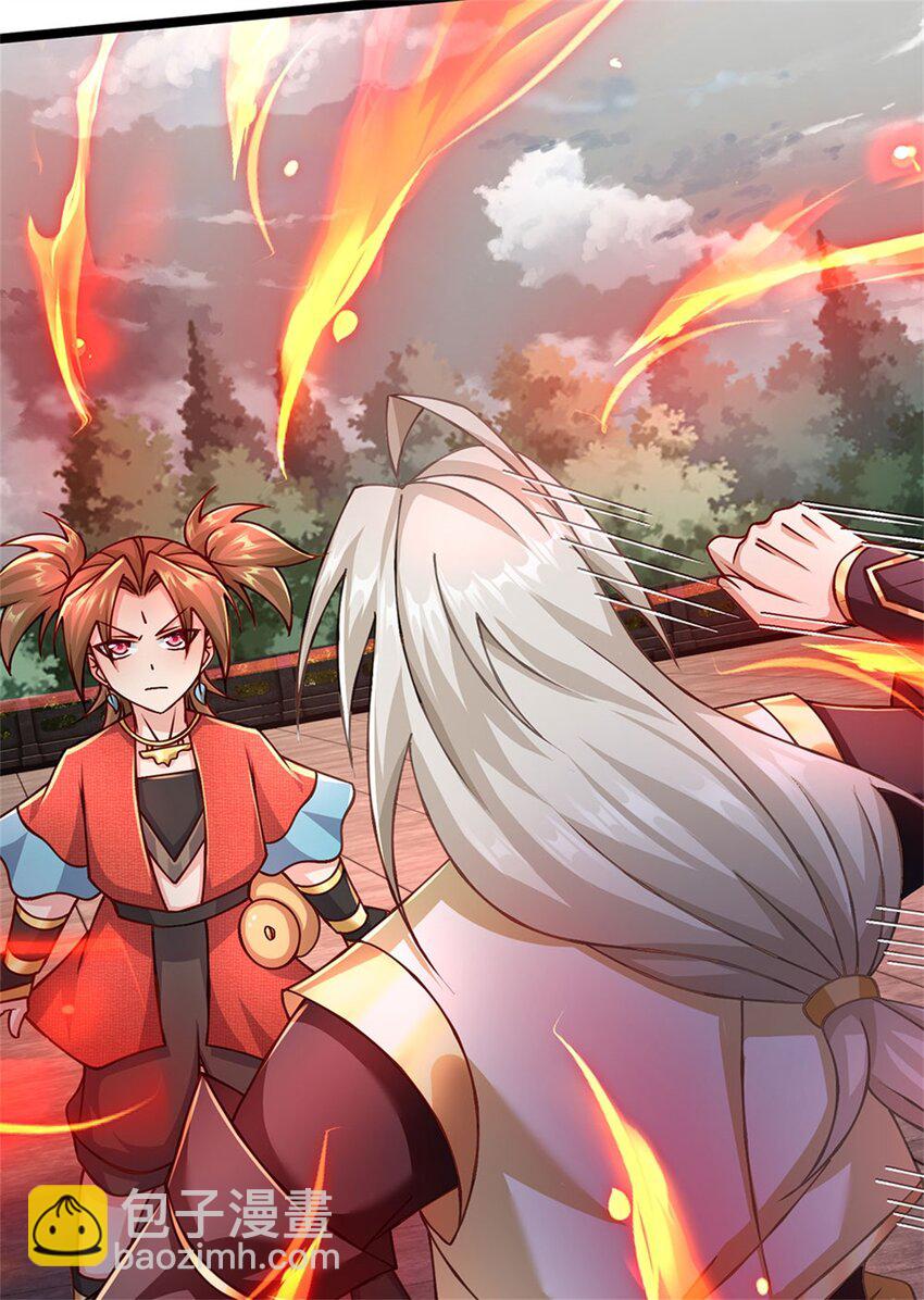 第146话 并非私人恩怨-第148话