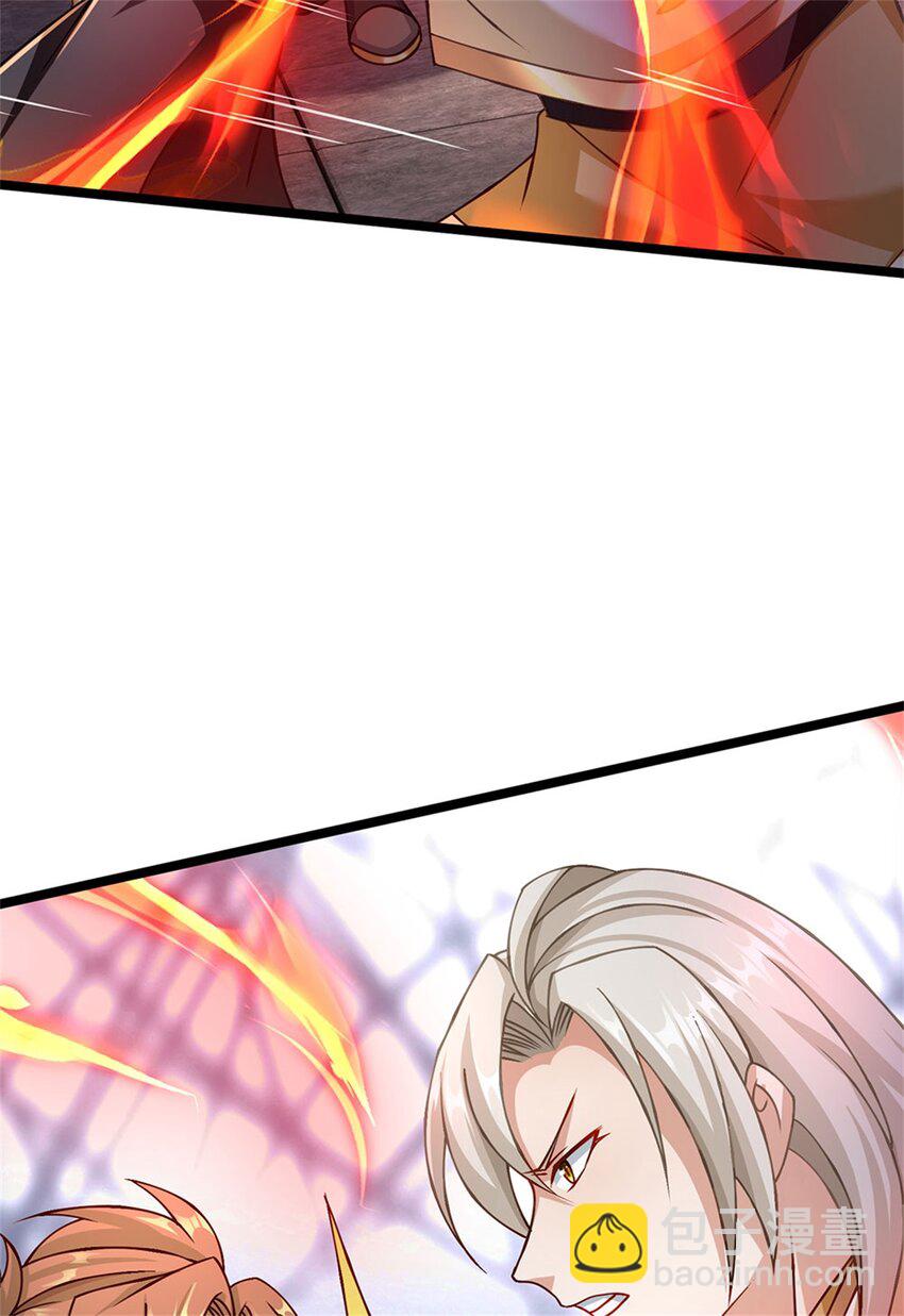 第146话 并非私人恩怨-第148话