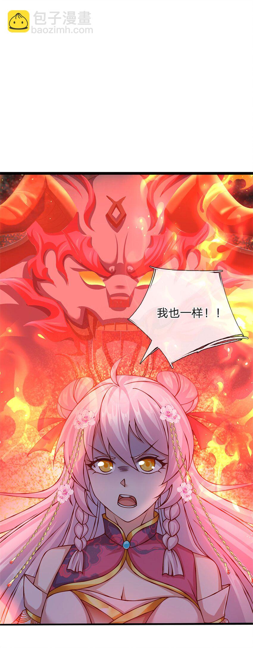 第146话 并非私人恩怨-第148话