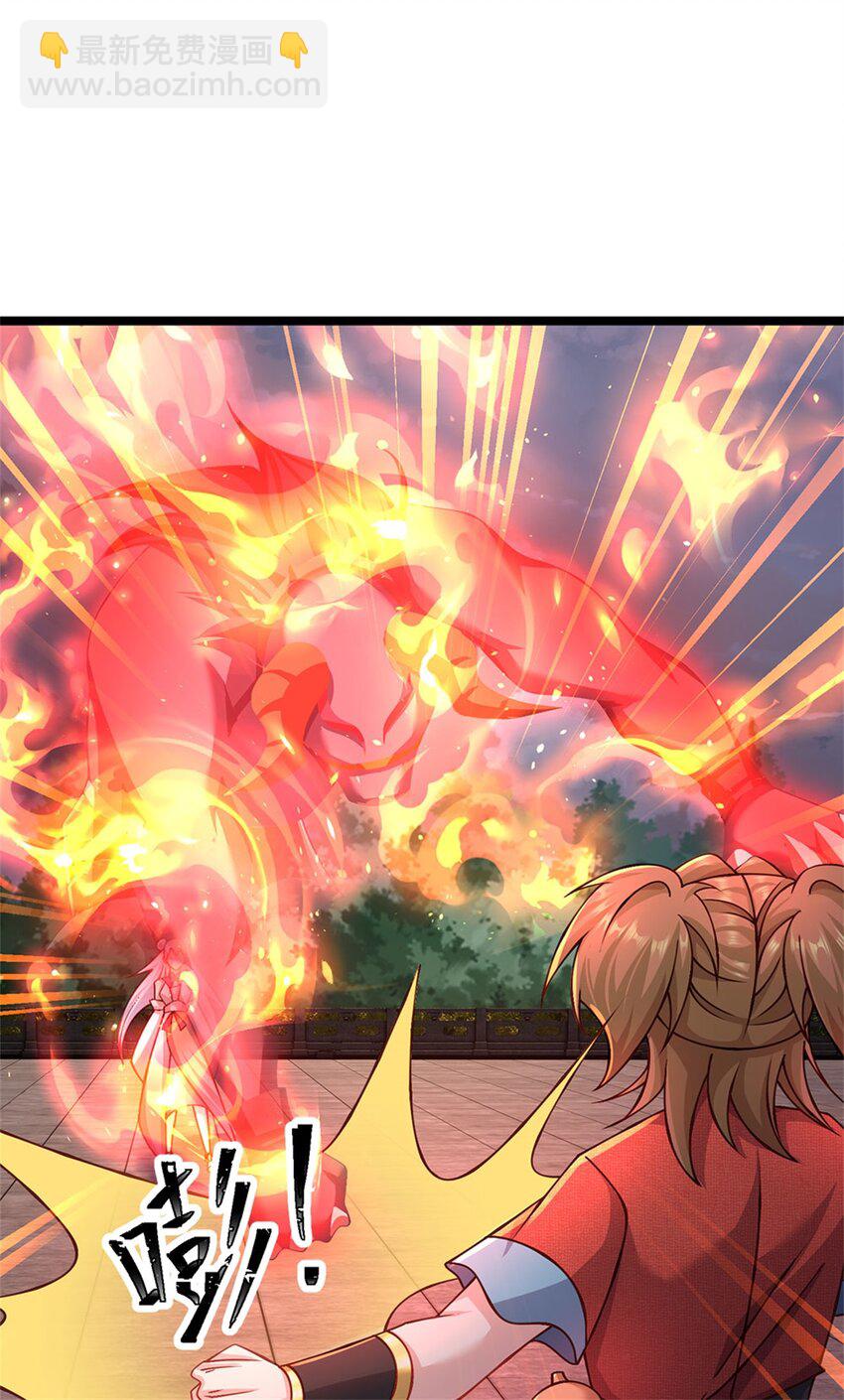 第146话 并非私人恩怨-第148话