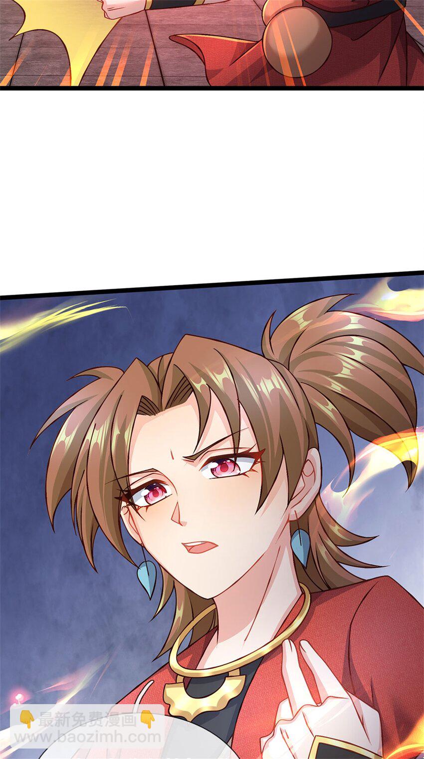 第146话 并非私人恩怨-第148话