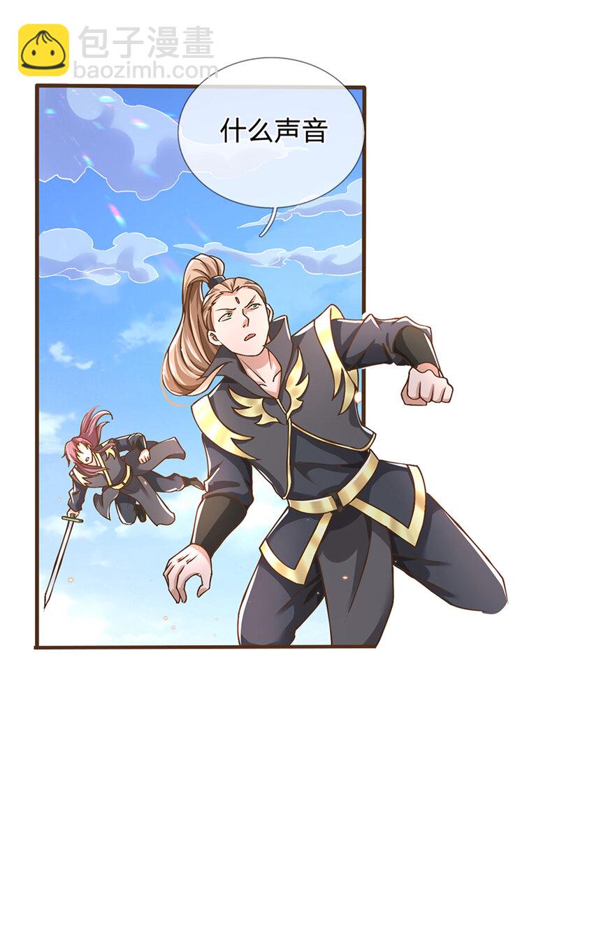 第15话 藏天渊-第16话