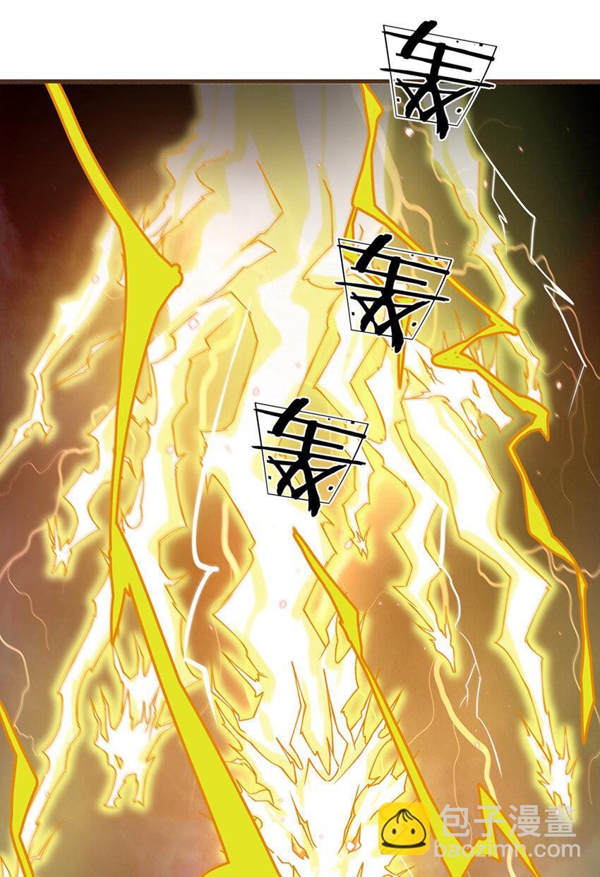 第15话 藏天渊-第16话