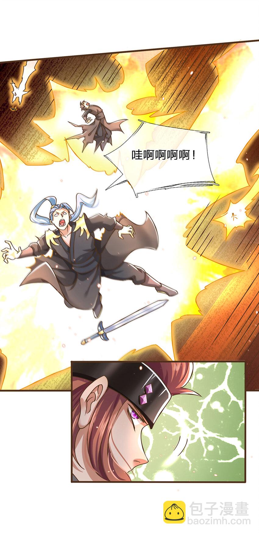 第15话 藏天渊-第16话