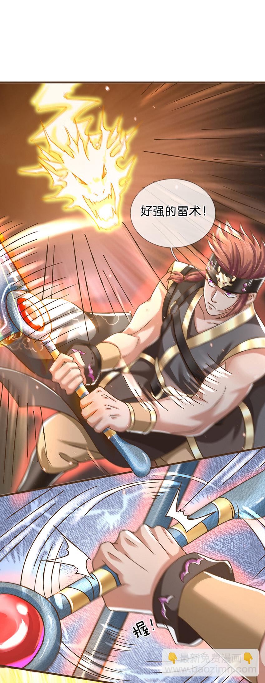 第15话 藏天渊-第16话