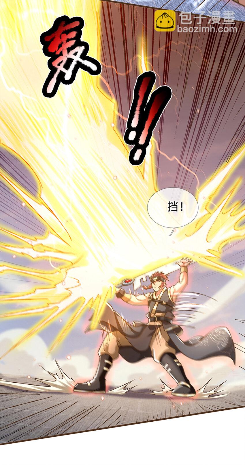 第15话 藏天渊-第16话