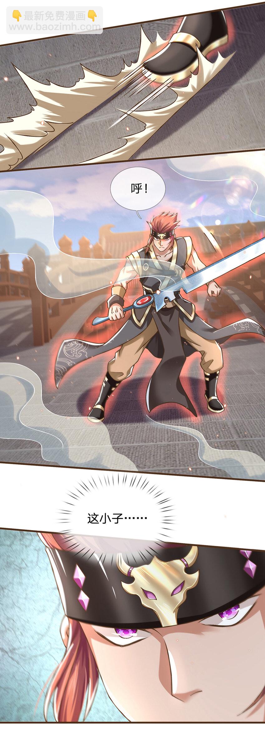 第15话 藏天渊-第16话