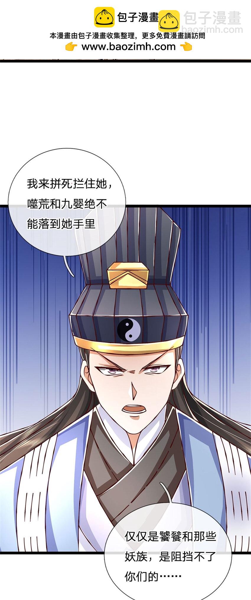 第148话 现在马上撤退-第150话