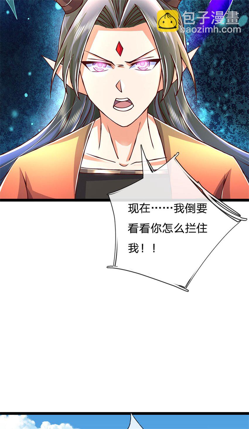 第148话 现在马上撤退-第150话