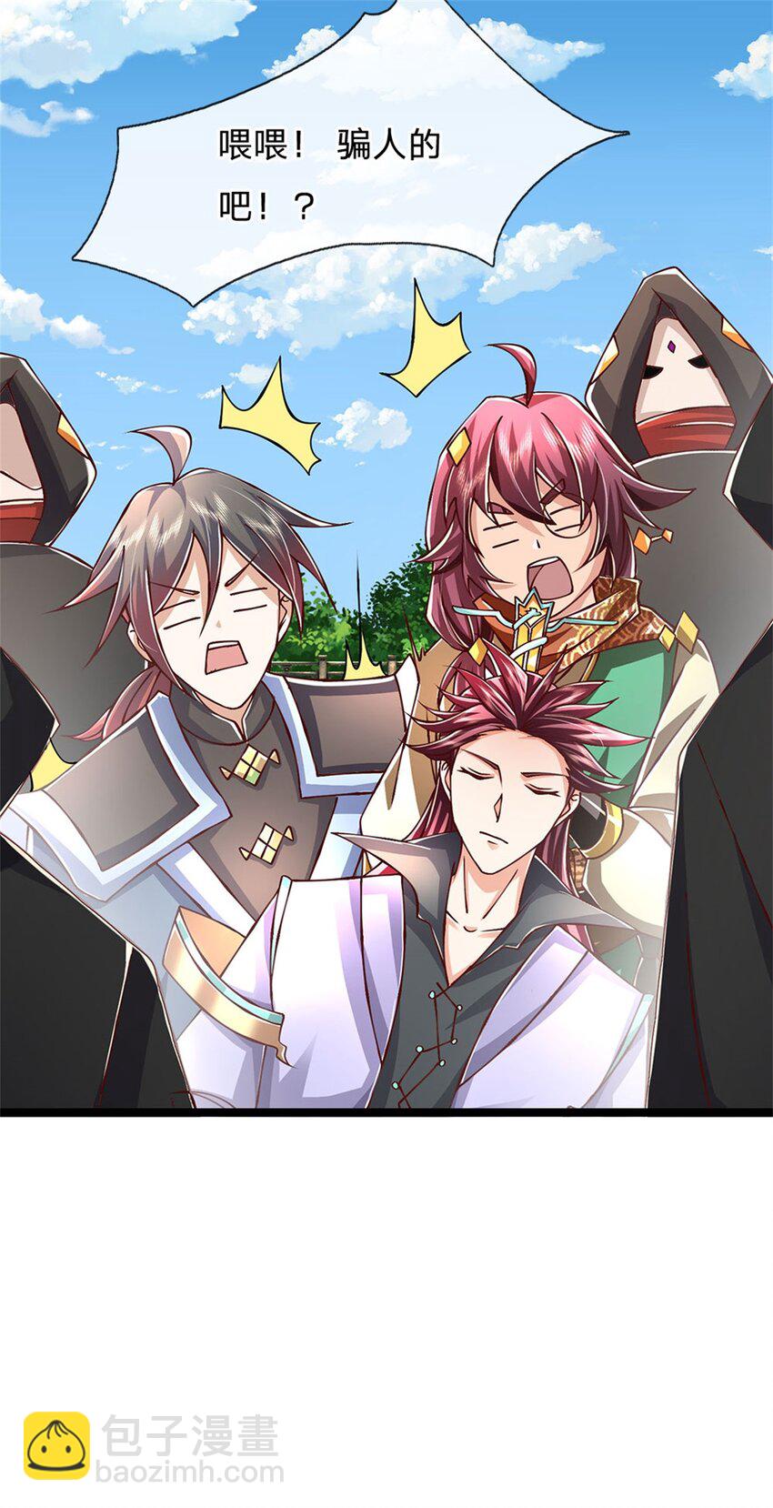 第148话 现在马上撤退-第150话