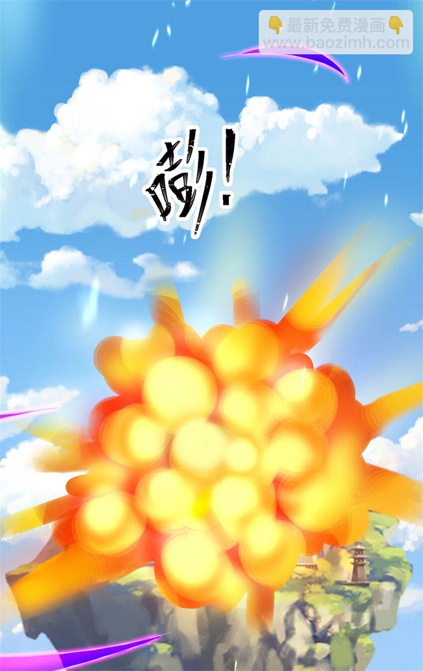 第148话 现在马上撤退-第150话