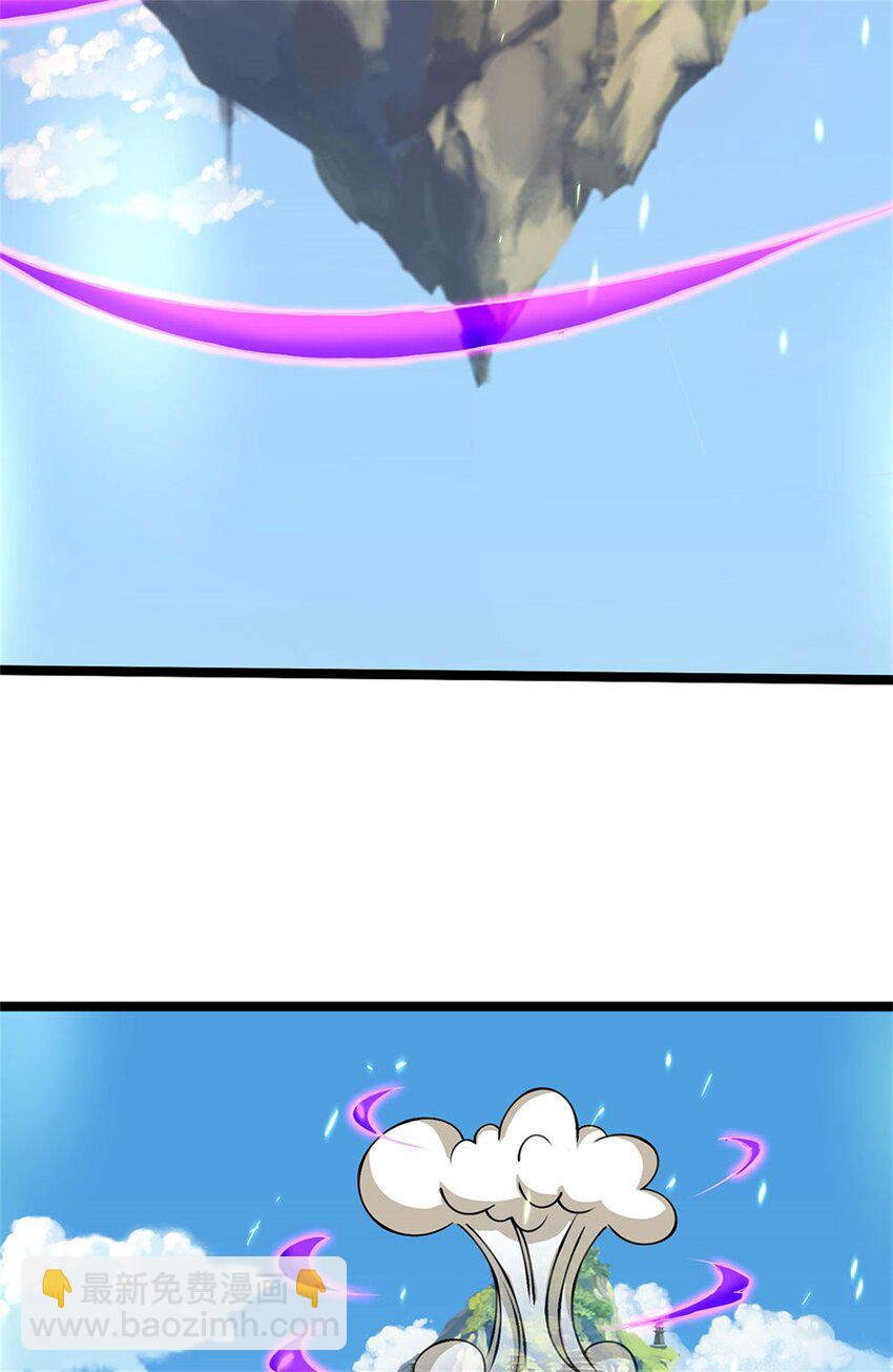 第148话 现在马上撤退-第150话