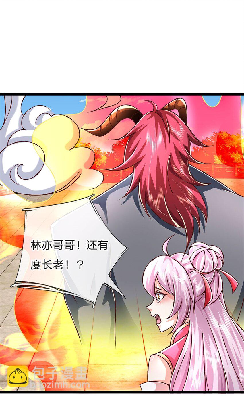 第148话 现在马上撤退-第150话