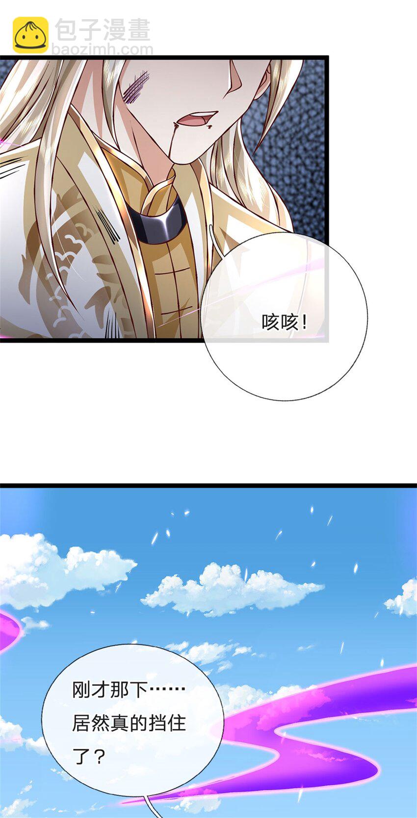 第148话 现在马上撤退-第150话