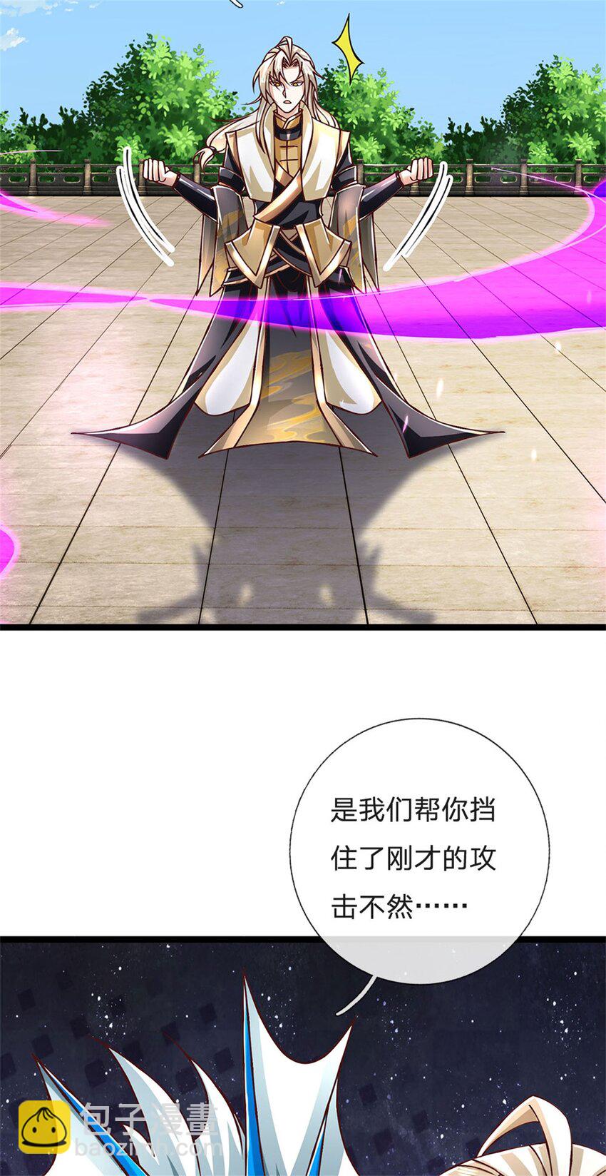 第148话 现在马上撤退-第150话