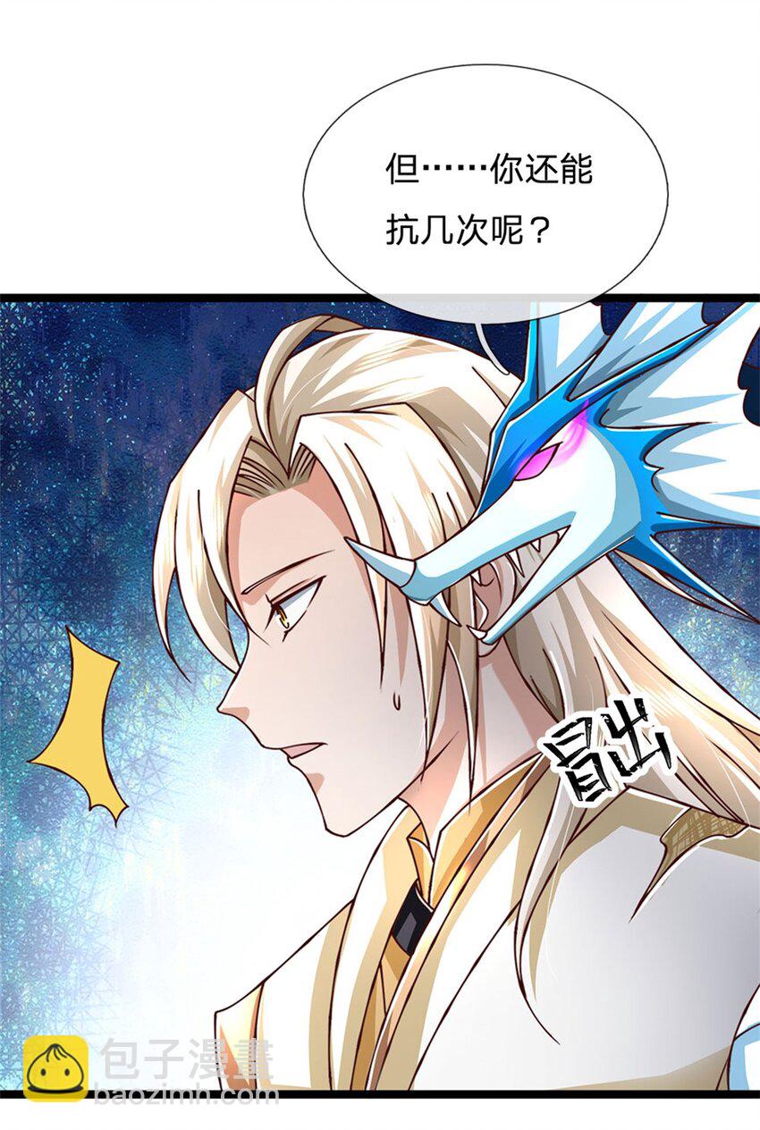 第148话 现在马上撤退-第150话