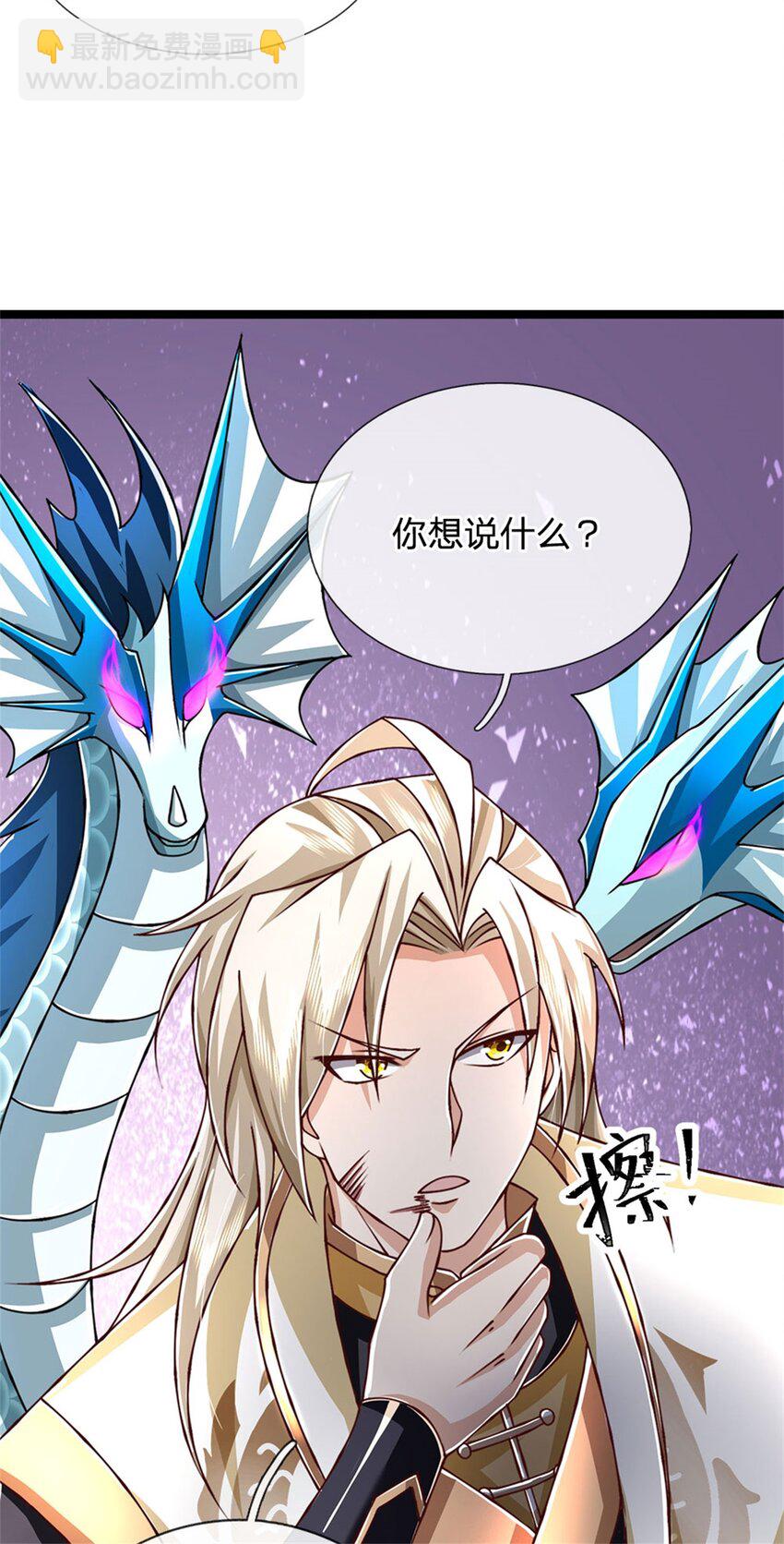 第148话 现在马上撤退-第150话