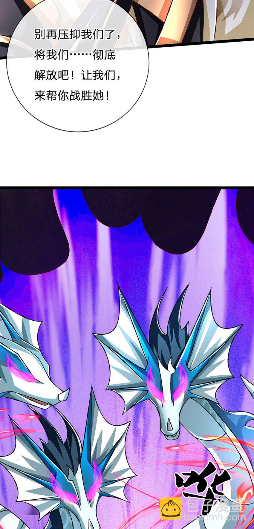 第148话 现在马上撤退-第150话