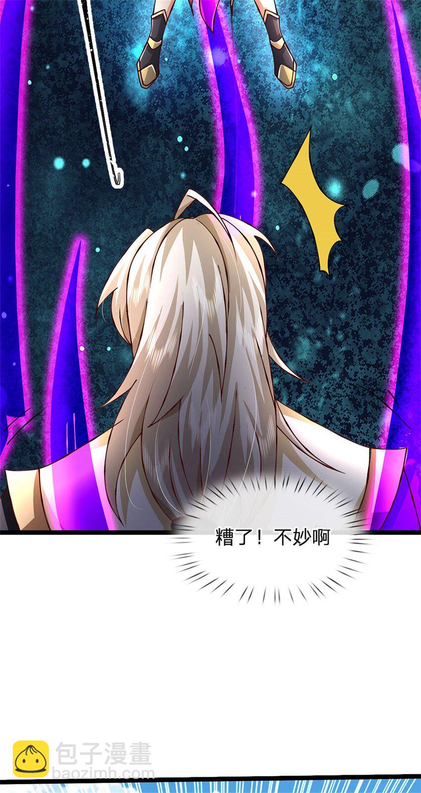 第148话 现在马上撤退-第150话