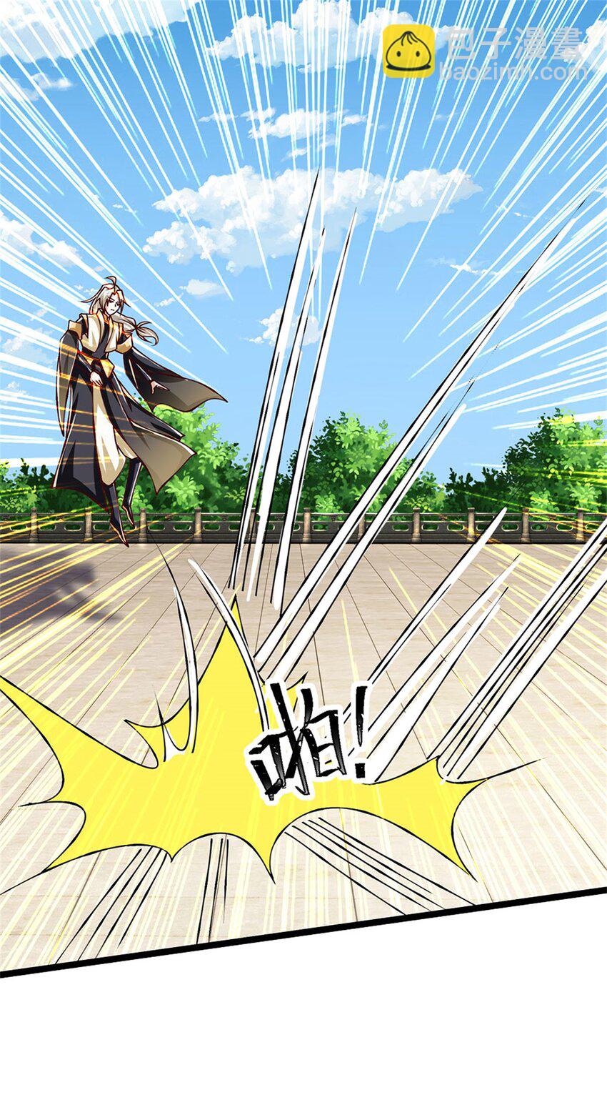 第148话 现在马上撤退-第150话