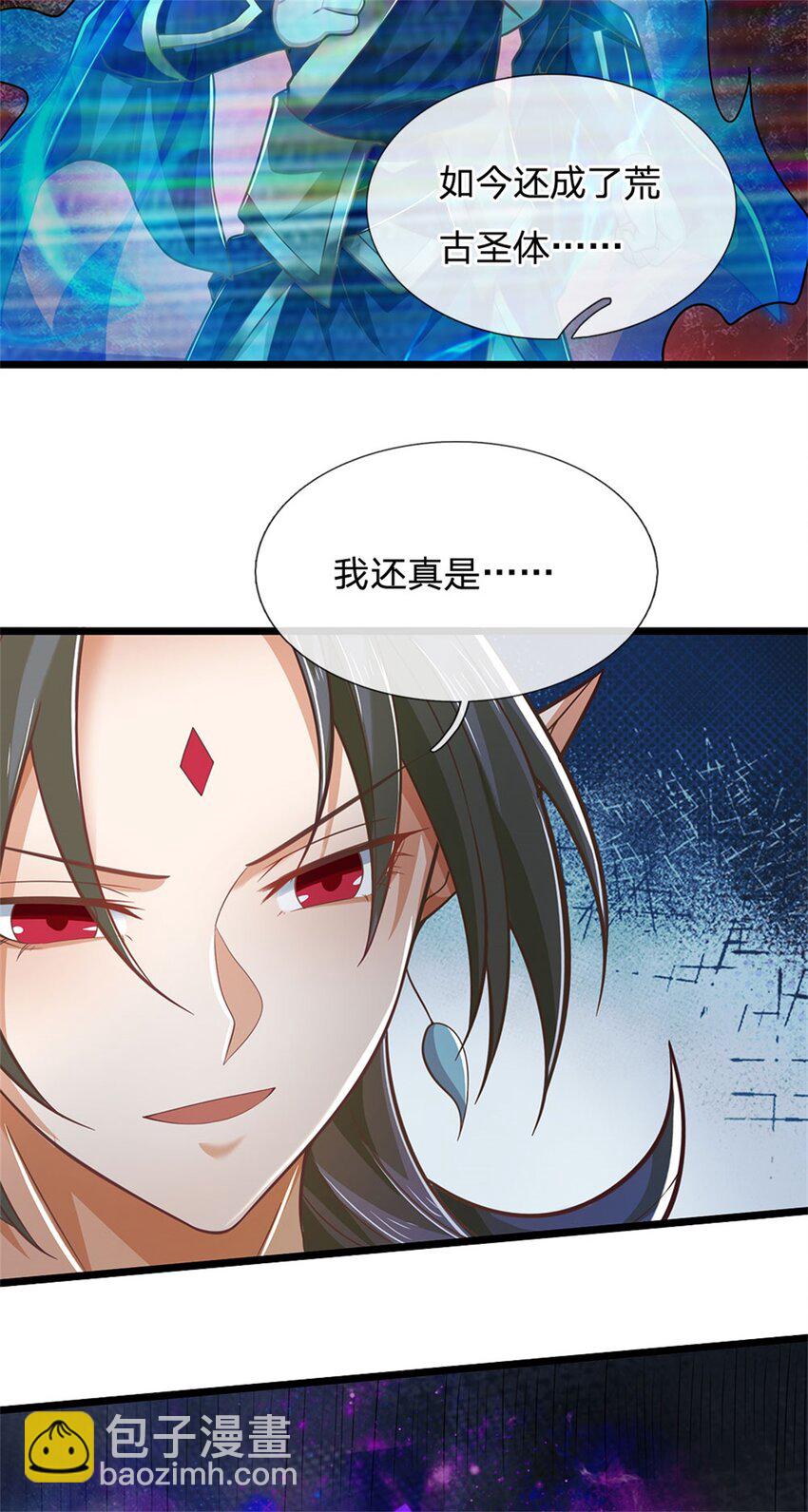 第150话 身上有大秘密-第152话