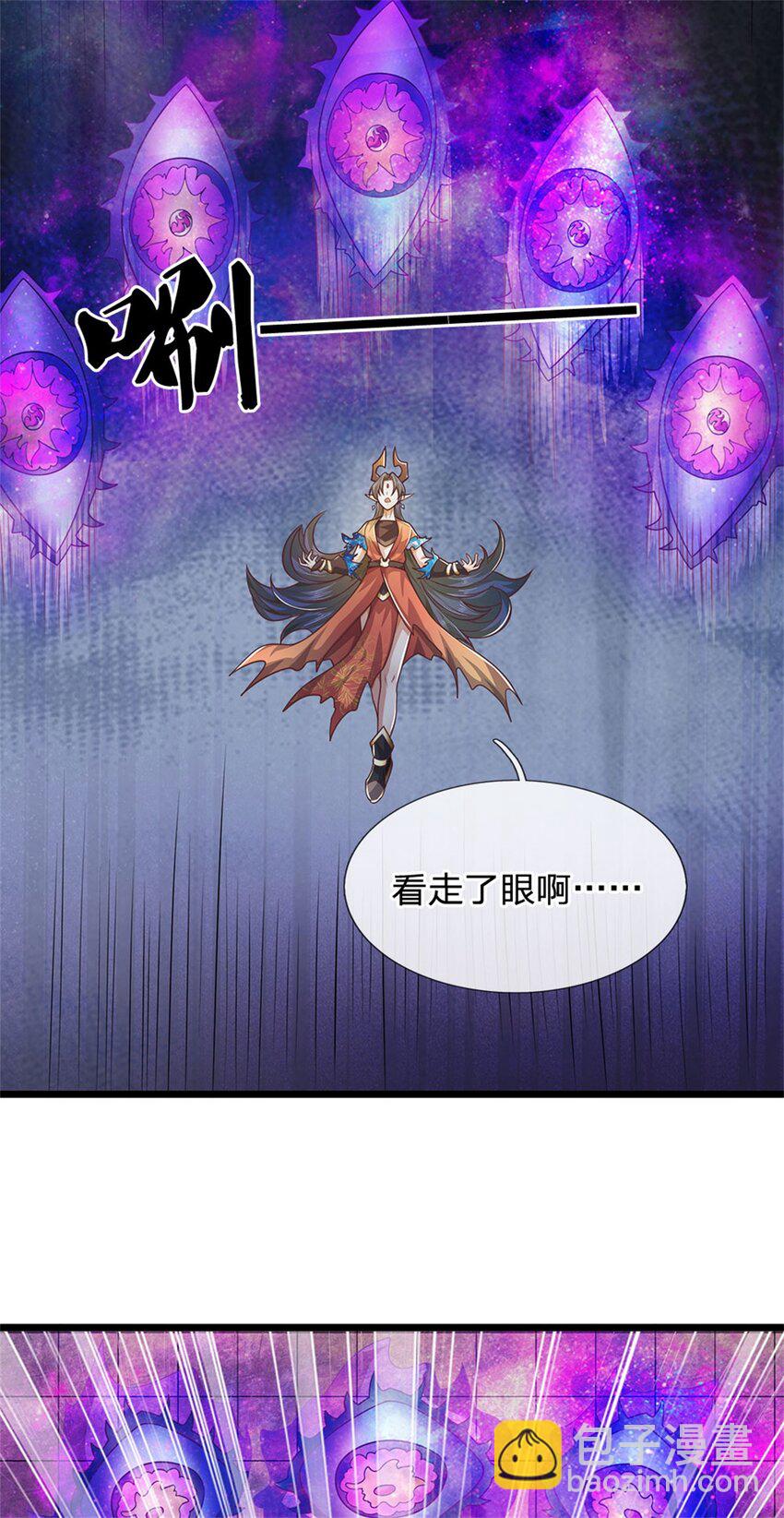 第150话 身上有大秘密-第152话