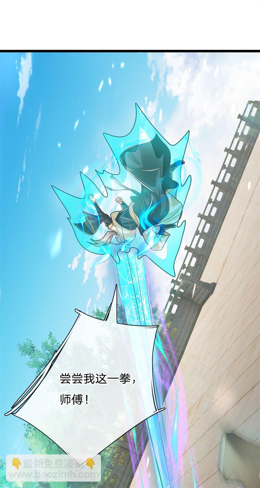 第150话 身上有大秘密-第152话