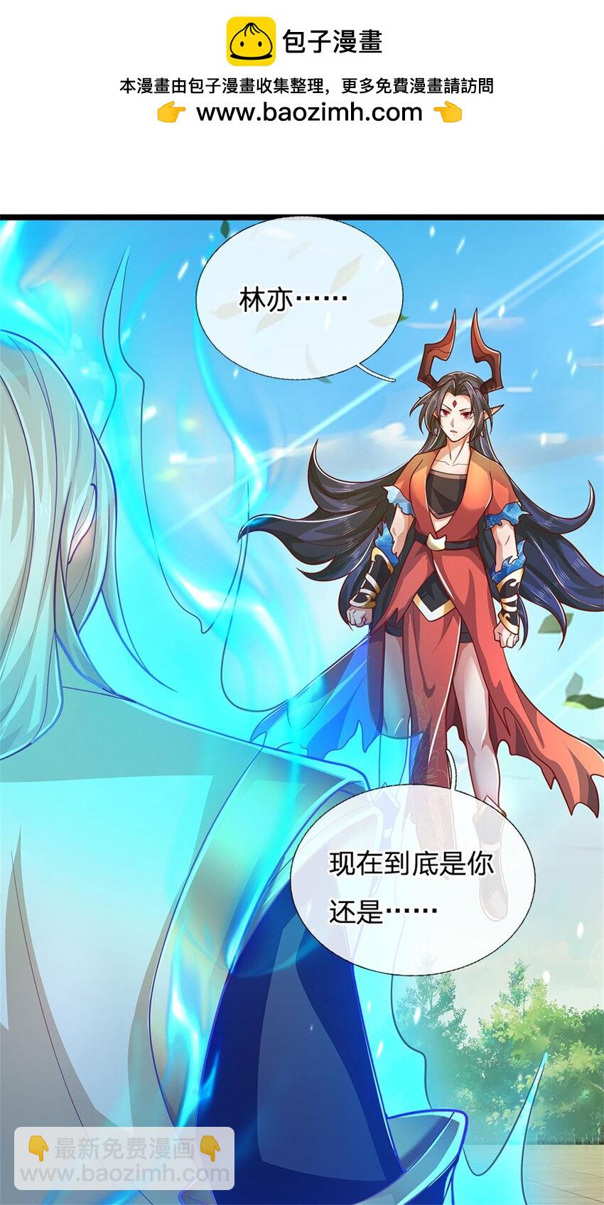 第150话 身上有大秘密-第152话