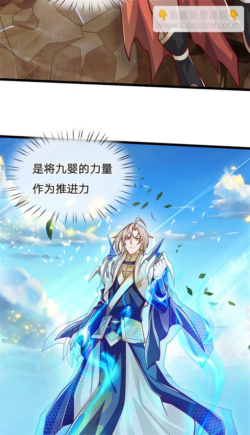 第150话 身上有大秘密-第152话