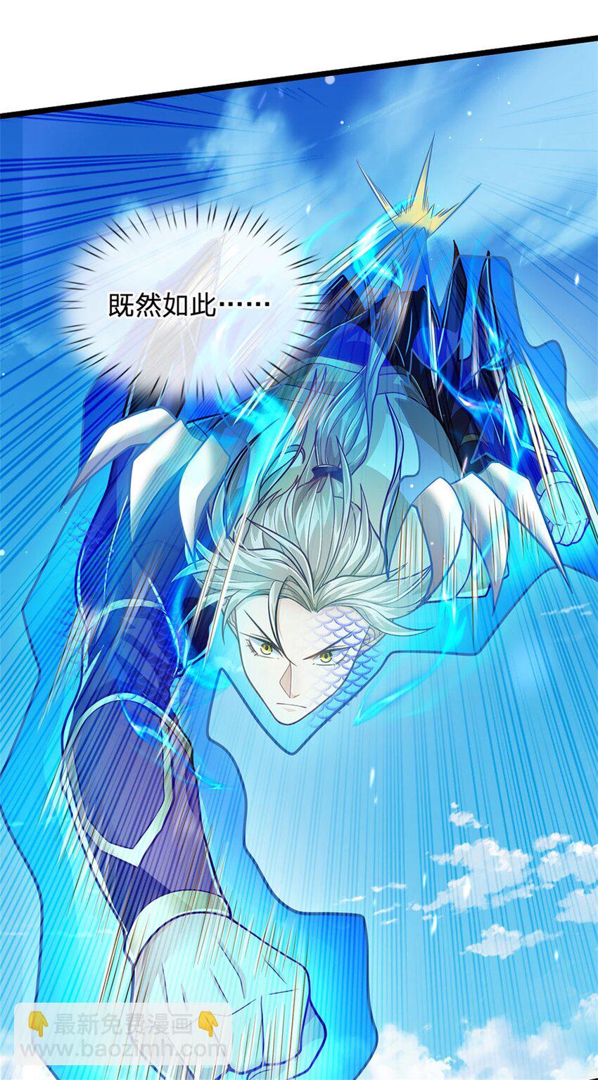 第150话 身上有大秘密-第152话