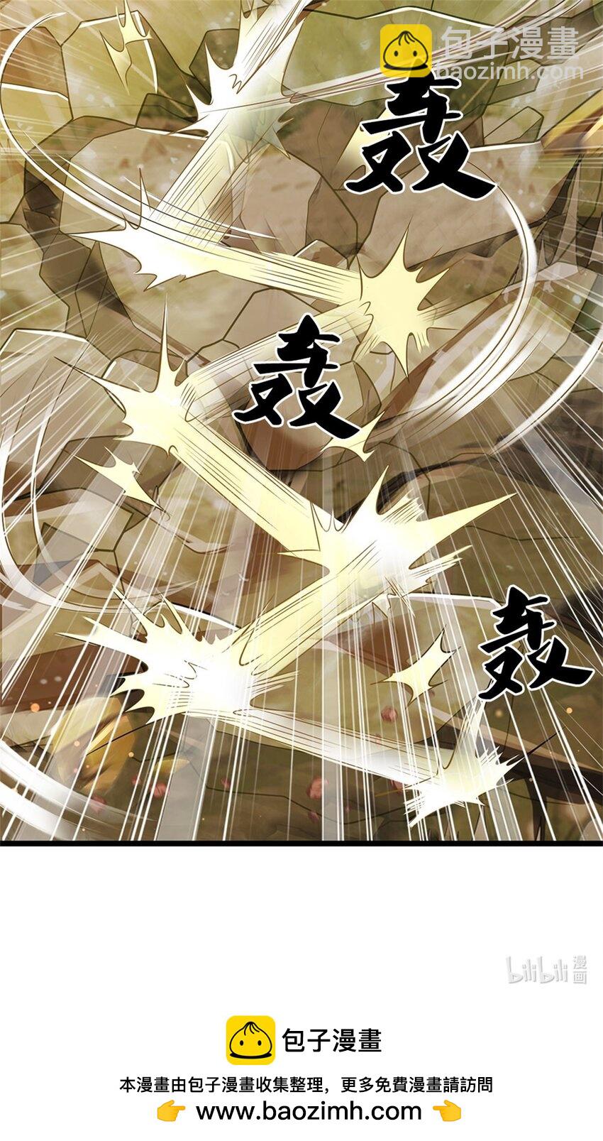 第150话 身上有大秘密-第152话