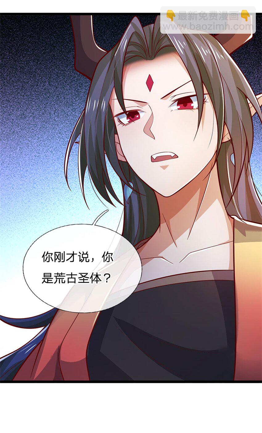 第150话 身上有大秘密-第152话